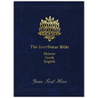 Load image into Gallery viewer, Personalized Bible The Interlinear Bible: Hebrew-Greek-English (English, Hebrew and Greek Edition)