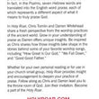 Load image into Gallery viewer, Holy Roar: 7 Words That Will Change the Way You Worship - Chris Tomlin & Darren Whitehead