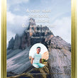 Load image into Gallery viewer, Proverbs 17:22 Personalized Photo Verse