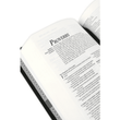 Load image into Gallery viewer, Personalized Custom Text Your Name NLT Premium Gift Bible LeatherLike Black New Living Translation