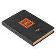 Load image into Gallery viewer, Personalized Journal Custom Text Your Name Best Dad Ever Brown Faux Leather Classic Journal - Psalm 28:7